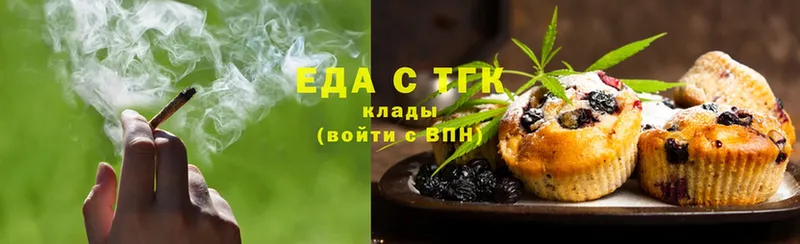 omg сайт  Гагарин  Cannafood марихуана 