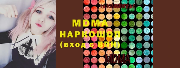 мдма Белоозёрский