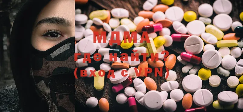 MDMA VHQ Гагарин