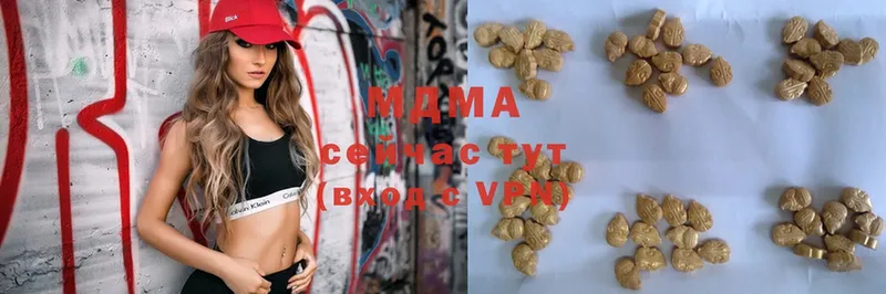 blacksprut ссылка  Гагарин  MDMA кристаллы 